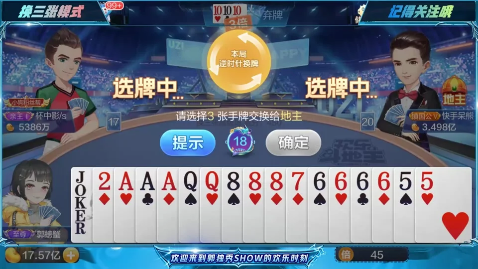 赏金大对决pg模拟器APP消息推送功能