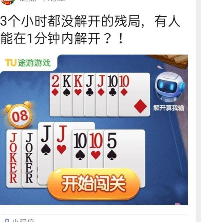 赏金大对决pg模拟器APP多平台支持功能