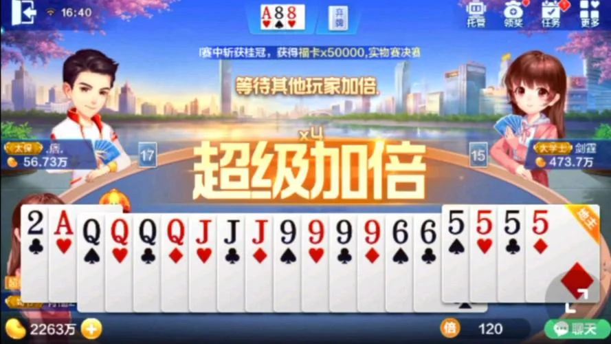 赏金大对决pg模拟器APP客服支持功能