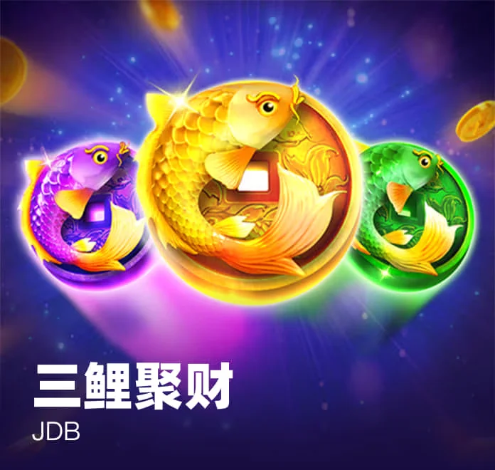 赏金大对决pg模拟器水果机游戏
